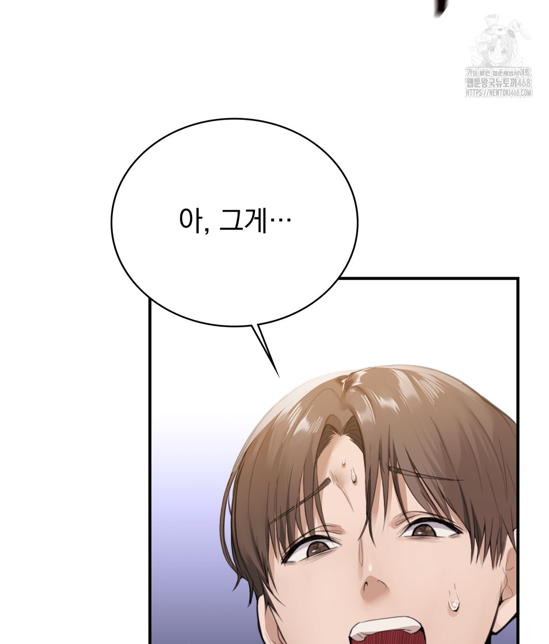 PC Room Girl Raw - Chapter 1 [photo 36] - MangaPorn