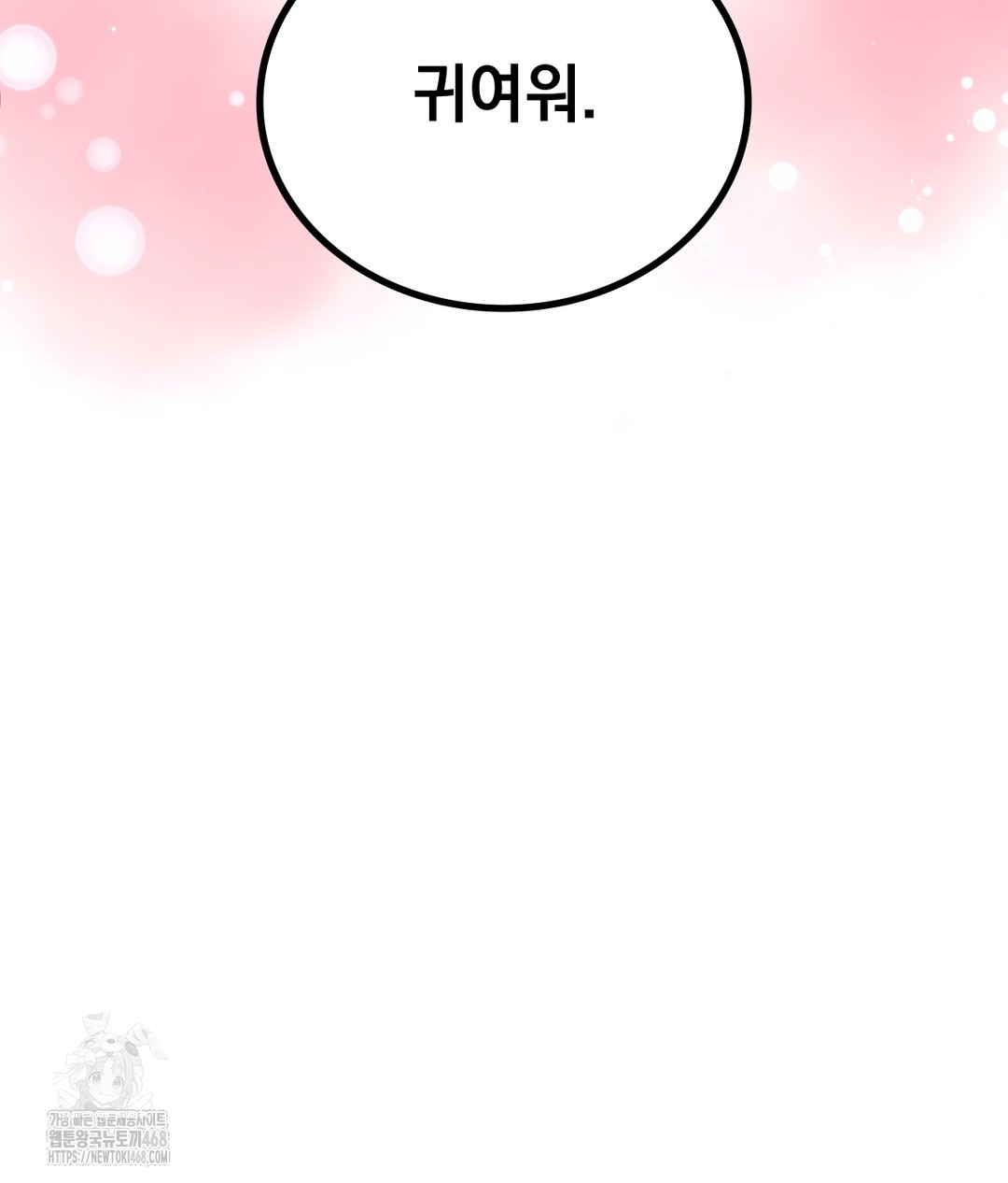 PC Room Girl Raw - Chapter 1 [photo 43] - MangaPorn