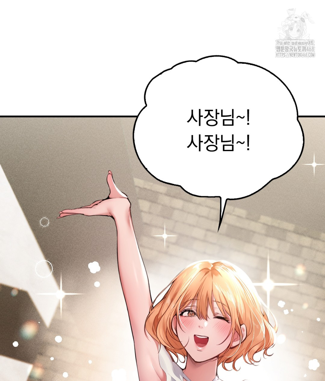 PC Room Girl Raw - Chapter 1 [photo 44] - MangaPorn