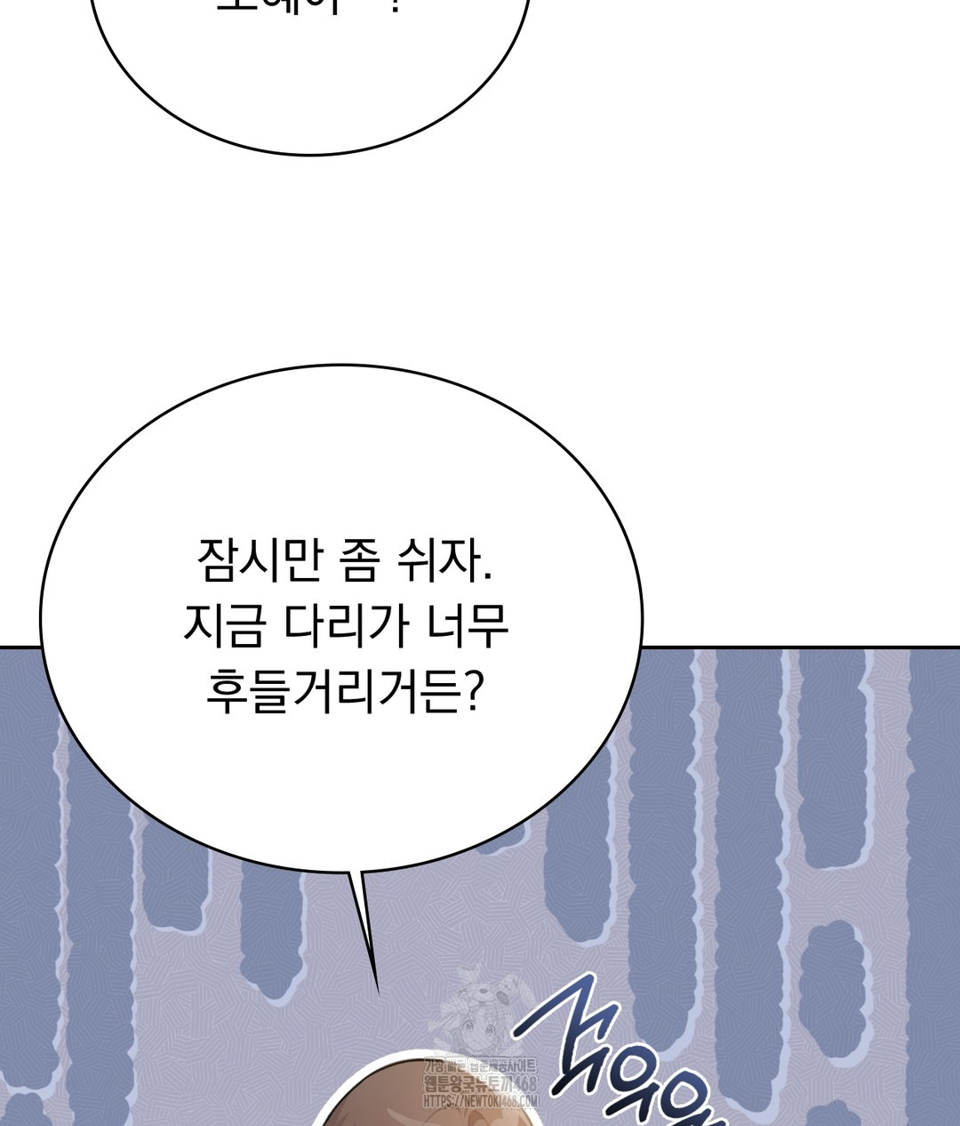PC Room Girl Raw - Chapter 1 [photo 51] - MangaPorn
