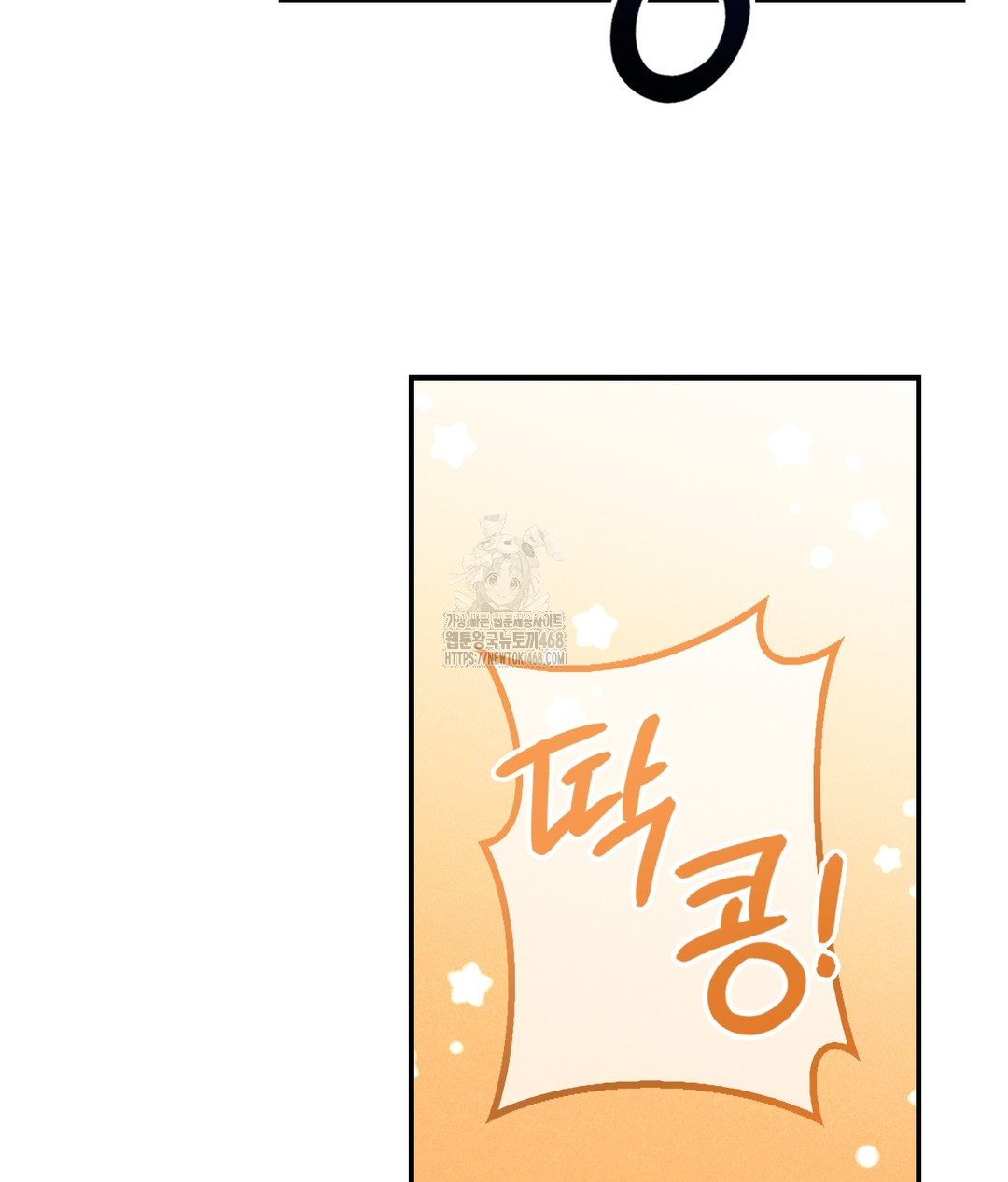 PC Room Girl Raw - Chapter 1 [photo 55] - MangaPorn