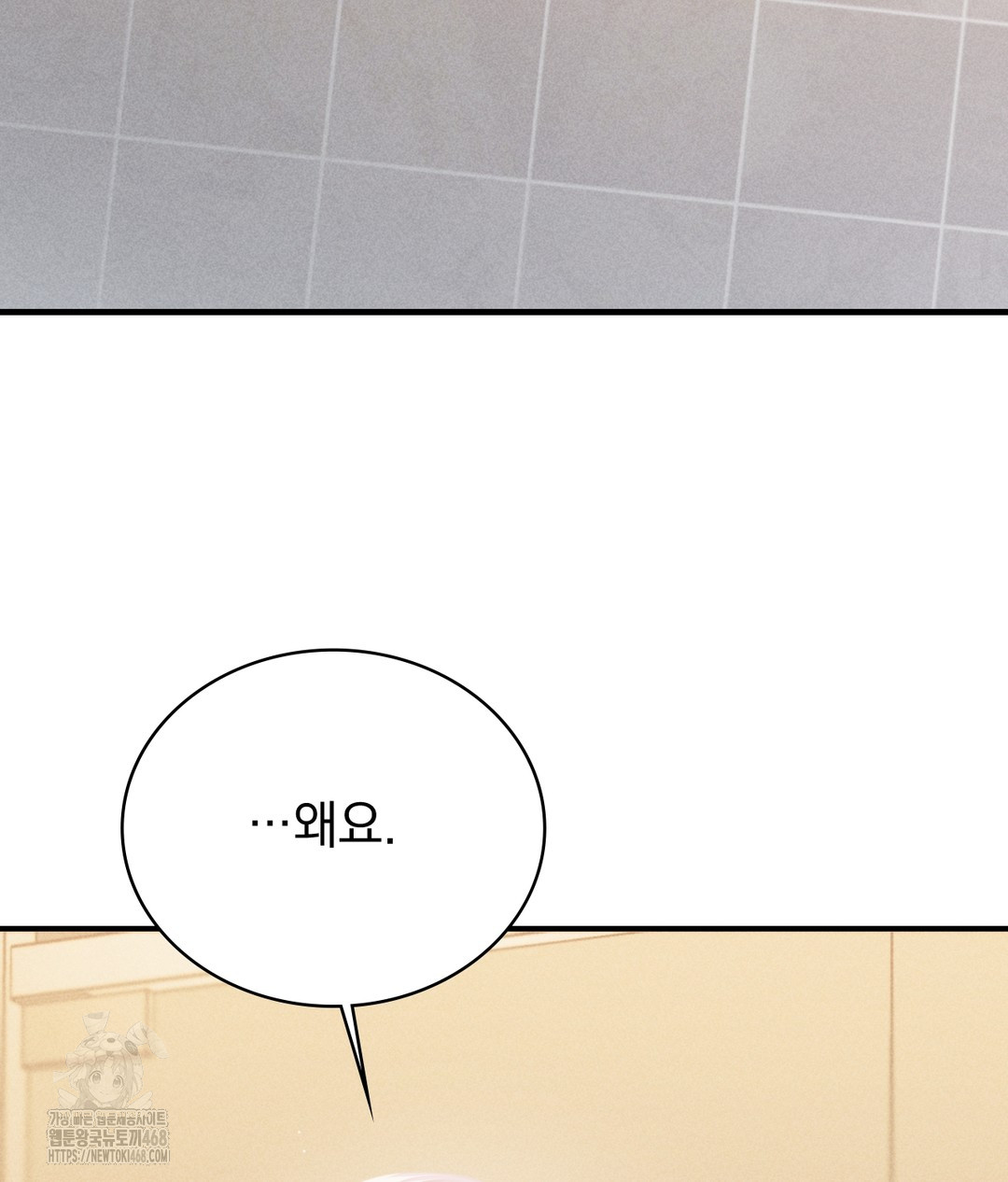 PC Room Girl Raw - Chapter 1 [photo 60] - MangaPorn