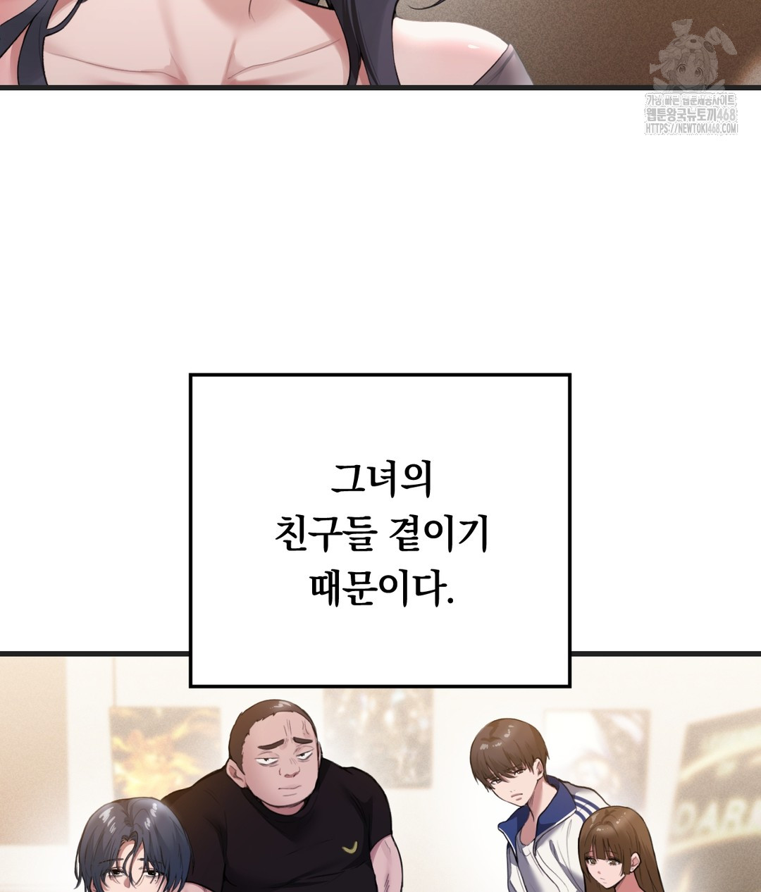 PC Room Girl Raw - Chapter 1 [photo 68] - MangaPorn