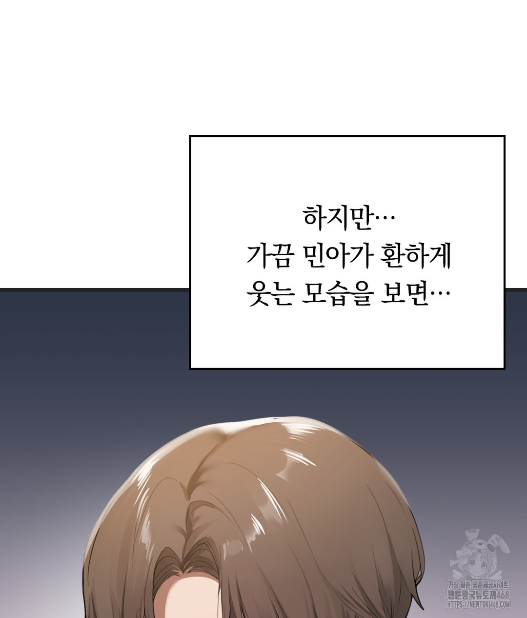 PC Room Girl Raw - Chapter 1 [photo 78] - MangaPorn