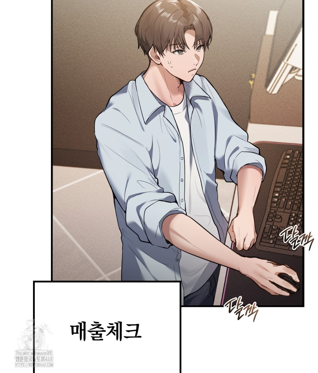 PC Room Girl Raw - Chapter 1 [photo 8] - MangaPorn