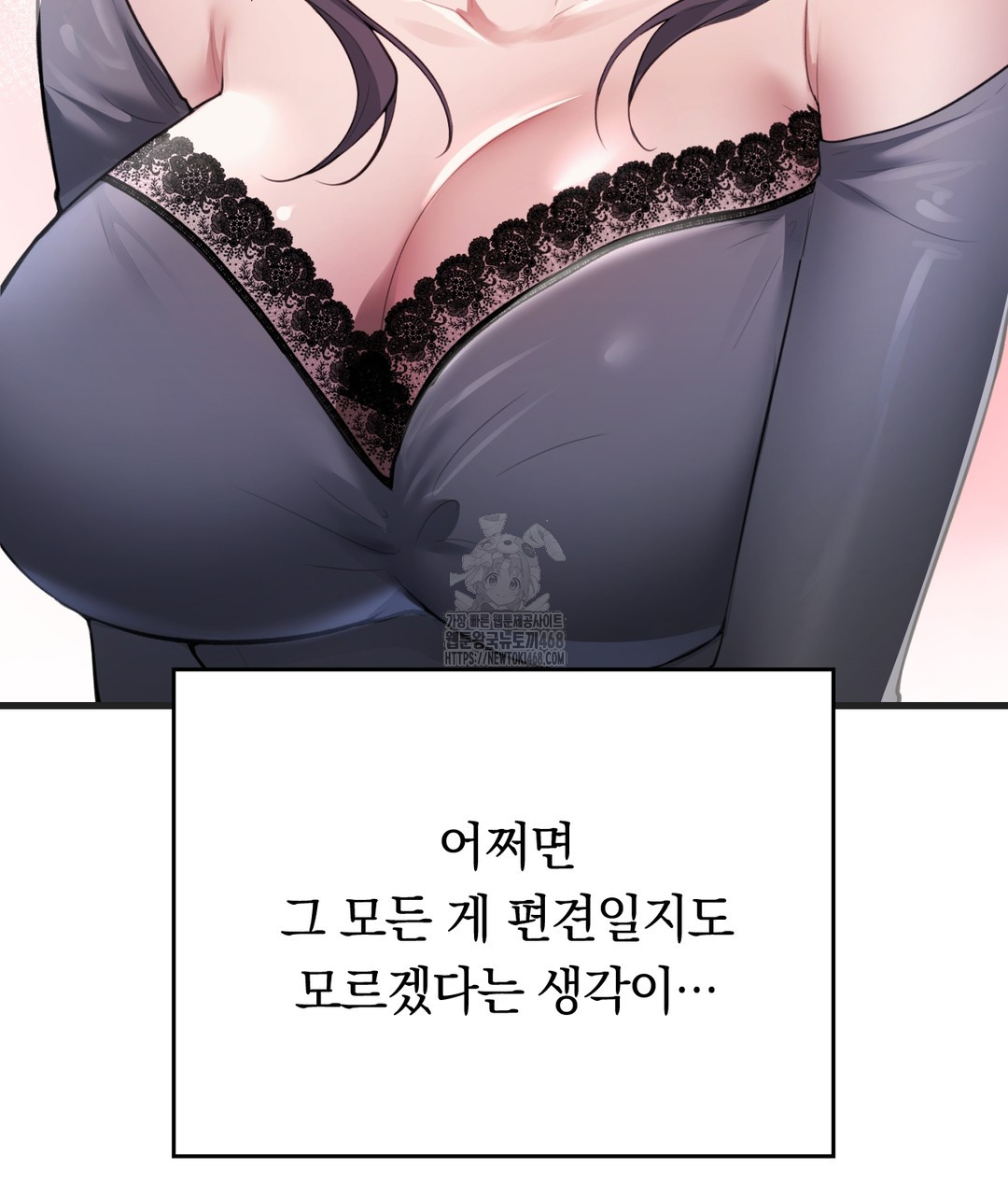 PC Room Girl Raw - Chapter 1 [photo 81] - MangaPorn