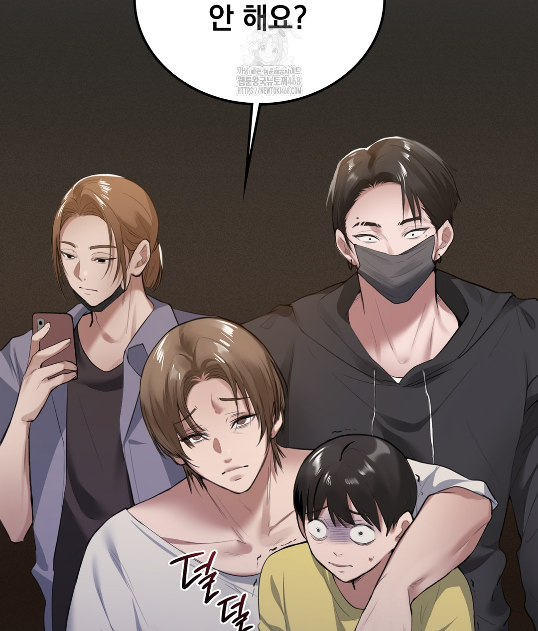 PC Room Girl Raw - Chapter 1 [photo 85] - MangaPorn