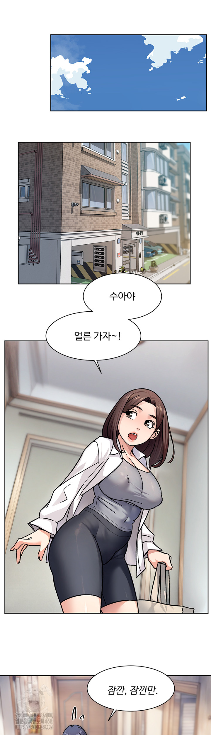 Cleaning Service Raw - Chapter 40 [photo 19] - MangaPorn