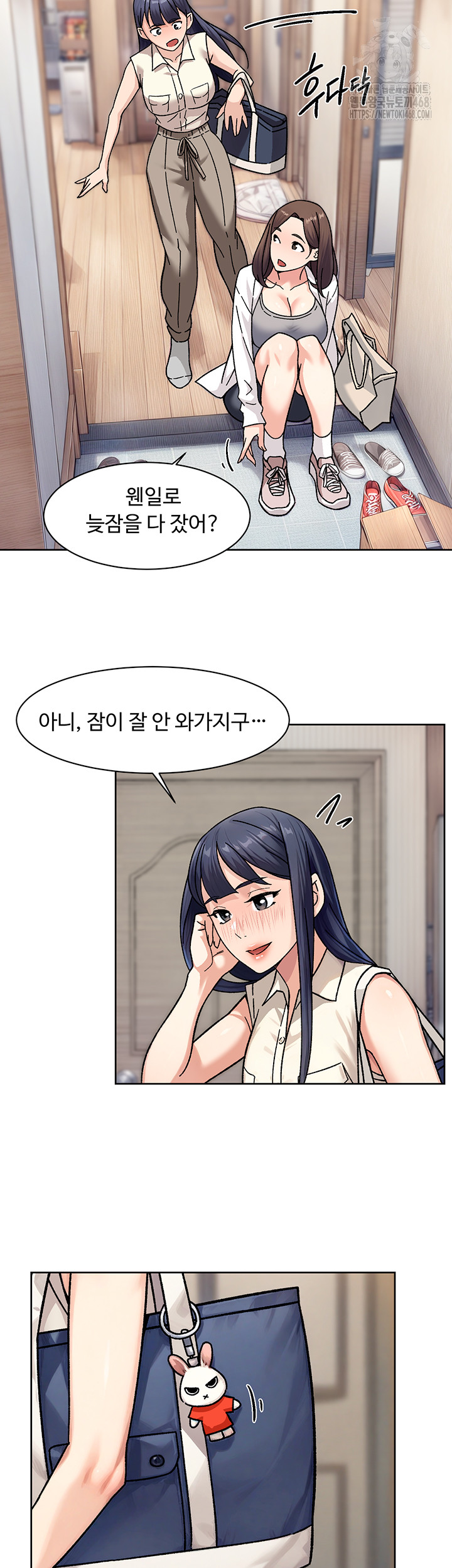 Cleaning Service Raw - Chapter 40 [photo 20] - MangaPorn