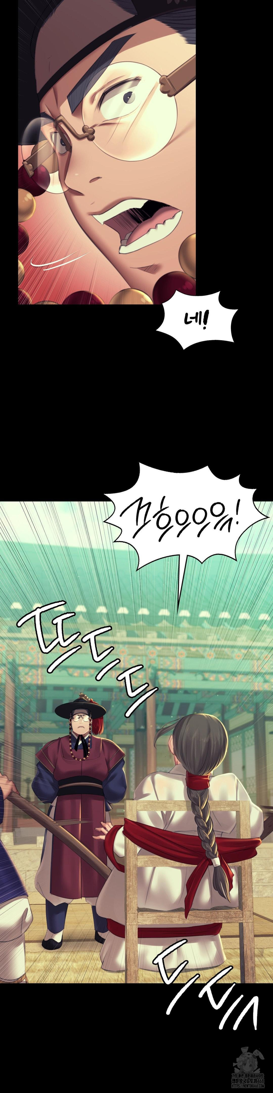 Madam Raw - Chapter 155 [photo 15] - MangaPorn