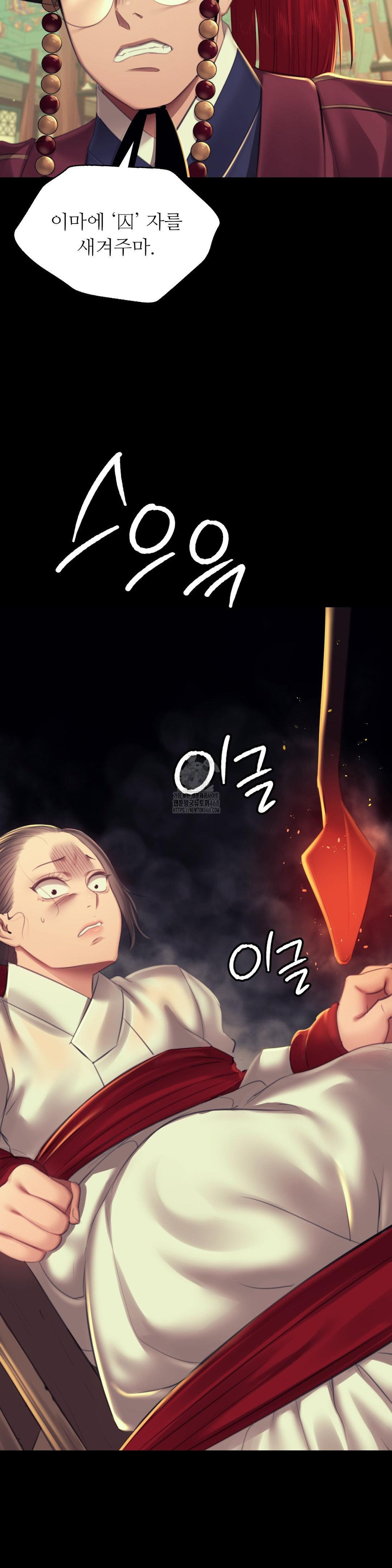 Madam Raw - Chapter 155 [photo 18] - MangaPorn