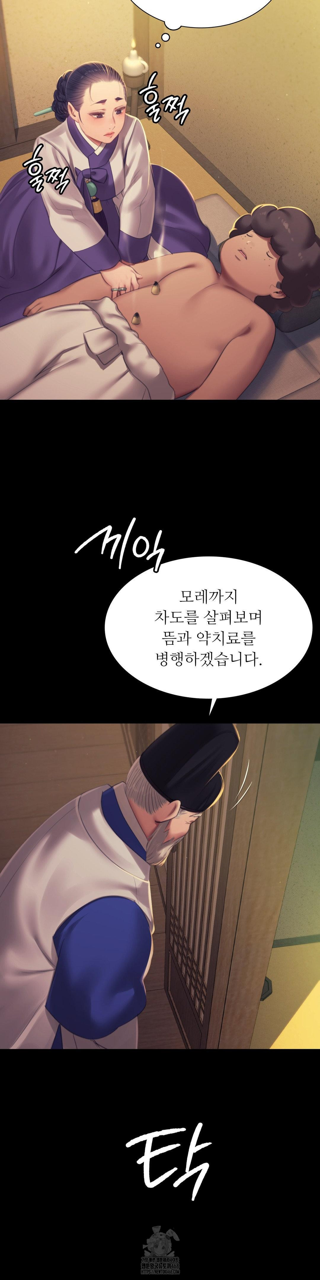 Madam Raw - Chapter 155 [photo 9] - MangaPorn