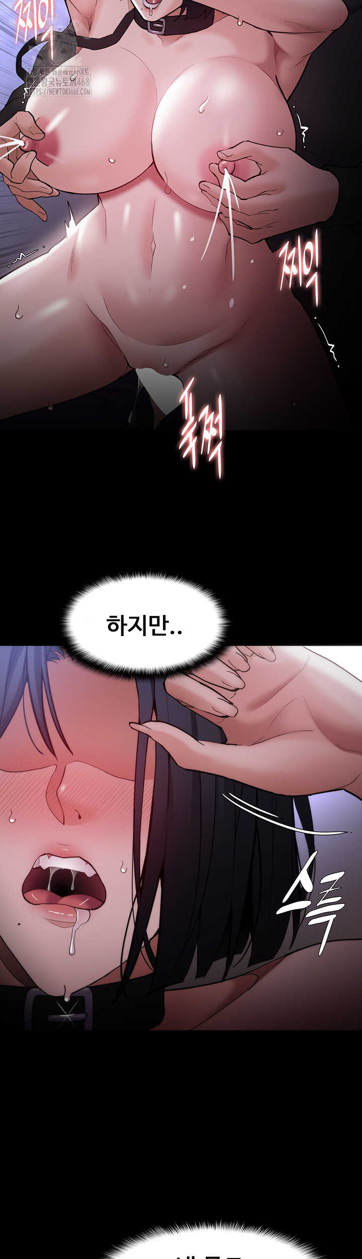 Pervert Diary Raw - Chapter 135 [photo 33] - MangaPorn