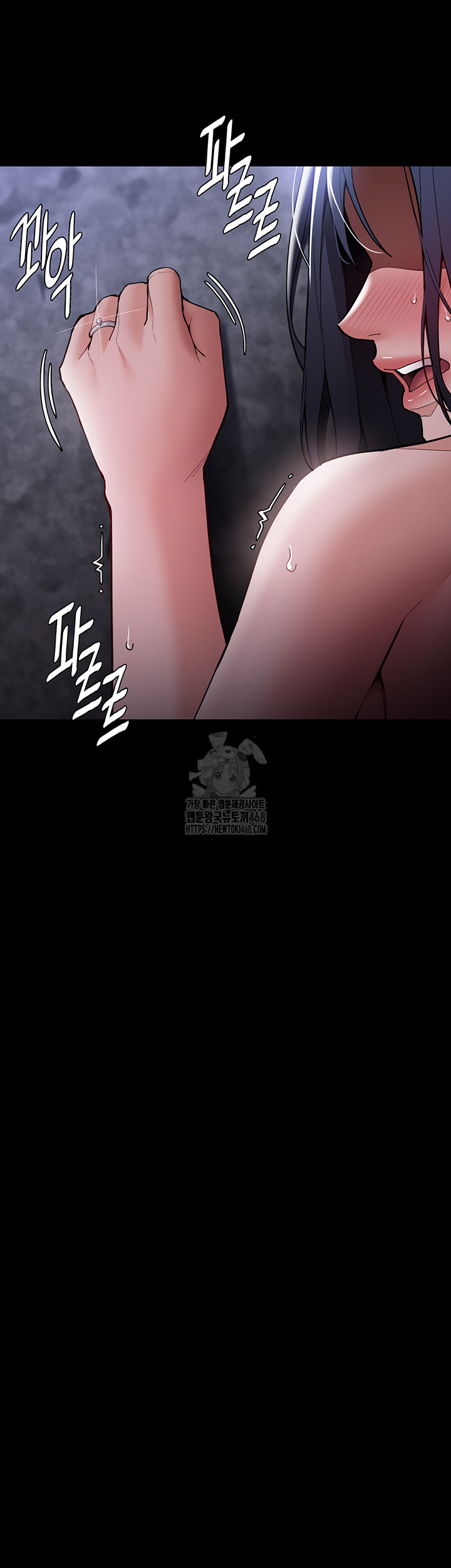 Pervert Diary Raw - Chapter 135 [photo 40] - MangaPorn
