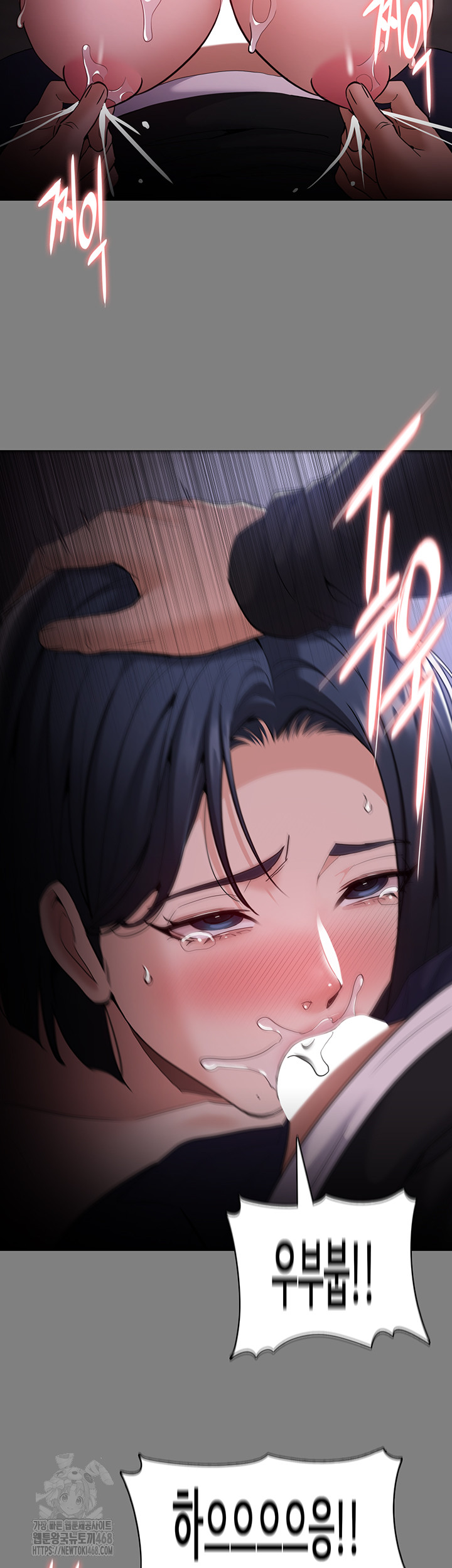 Pervert Diary Raw - Chapter 135 [photo 45] - MangaPorn