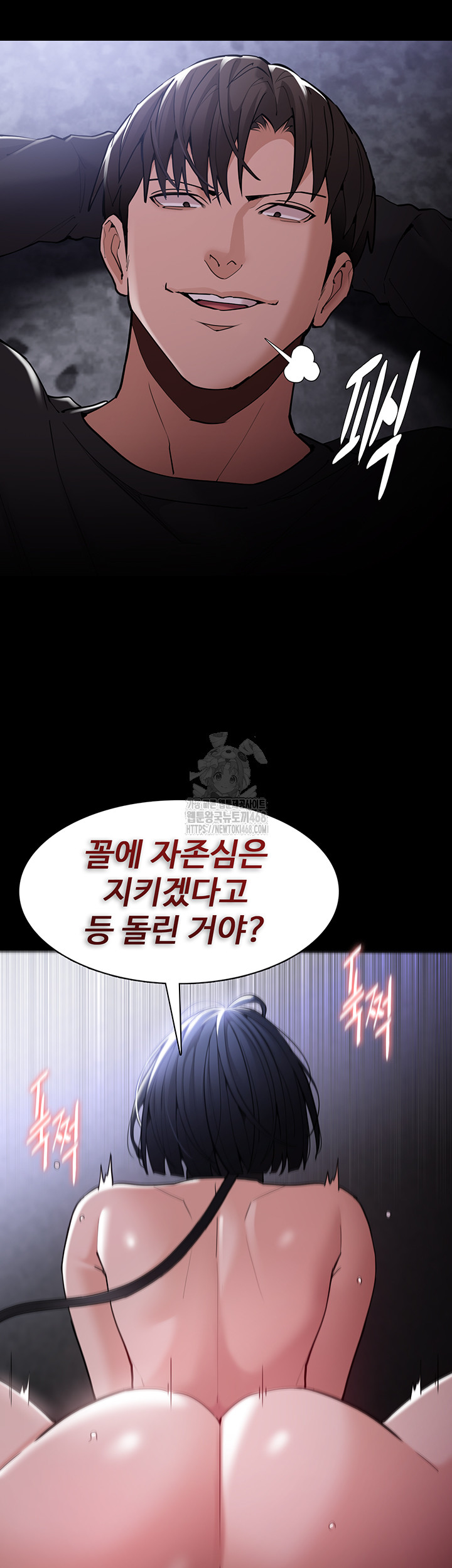 Pervert Diary Raw - Chapter 135 [photo 5] - MangaPorn