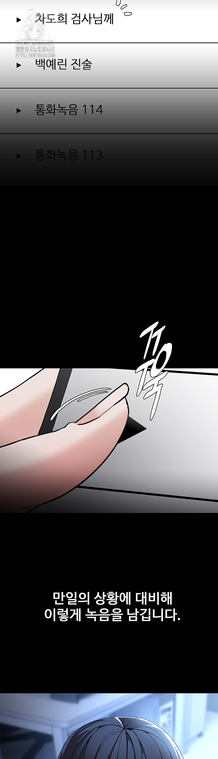 Pervert Diary Raw - Chapter 135 [photo 50] - MangaPorn