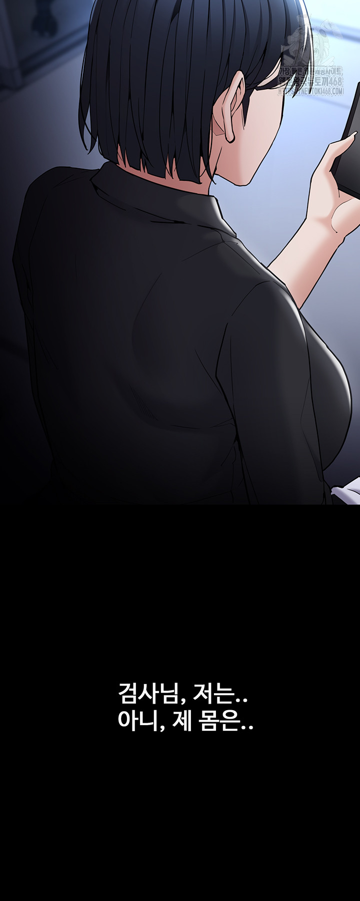 Pervert Diary Raw - Chapter 135 [photo 51] - MangaPorn