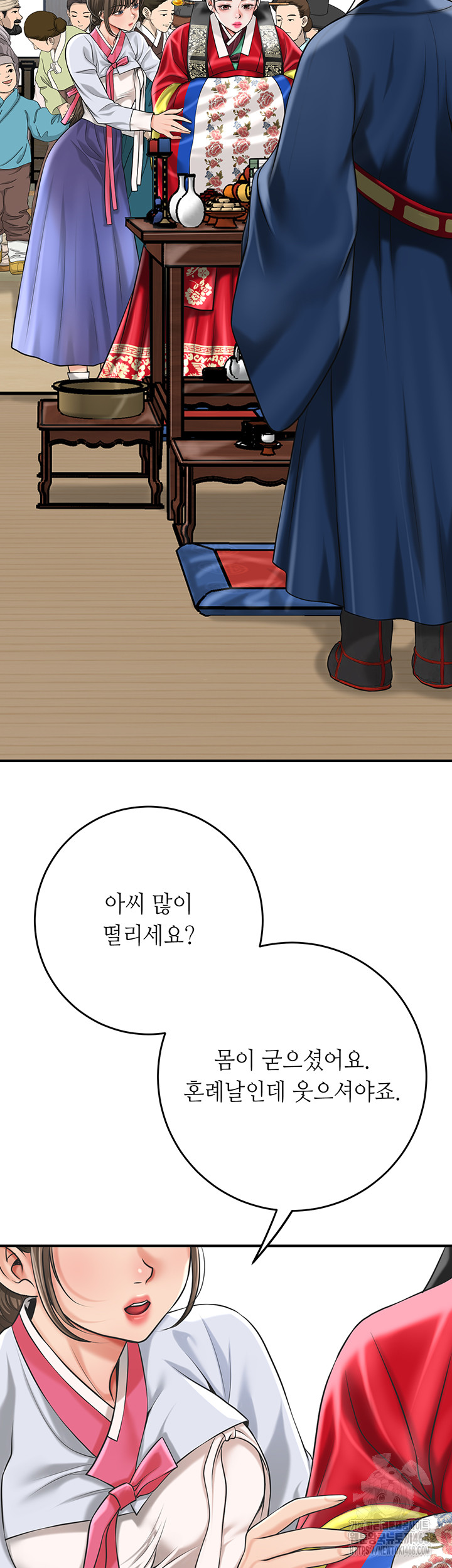 Brothel Raw - Chapter 63 [photo 22] - MangaPorn