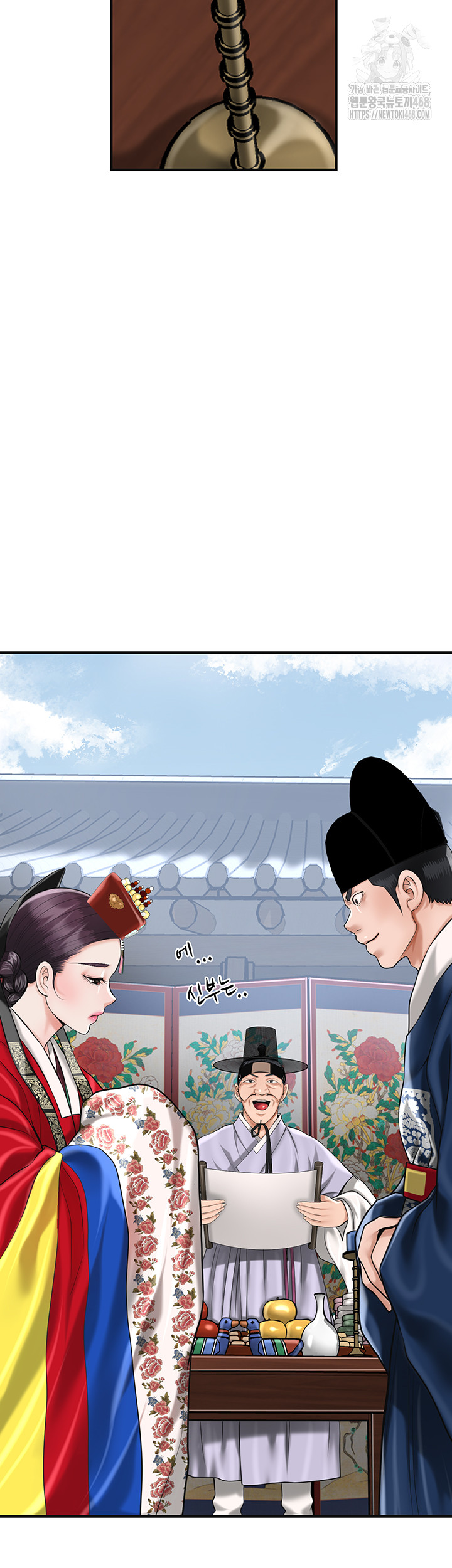 Brothel Raw - Chapter 63 [photo 29] - MangaPorn