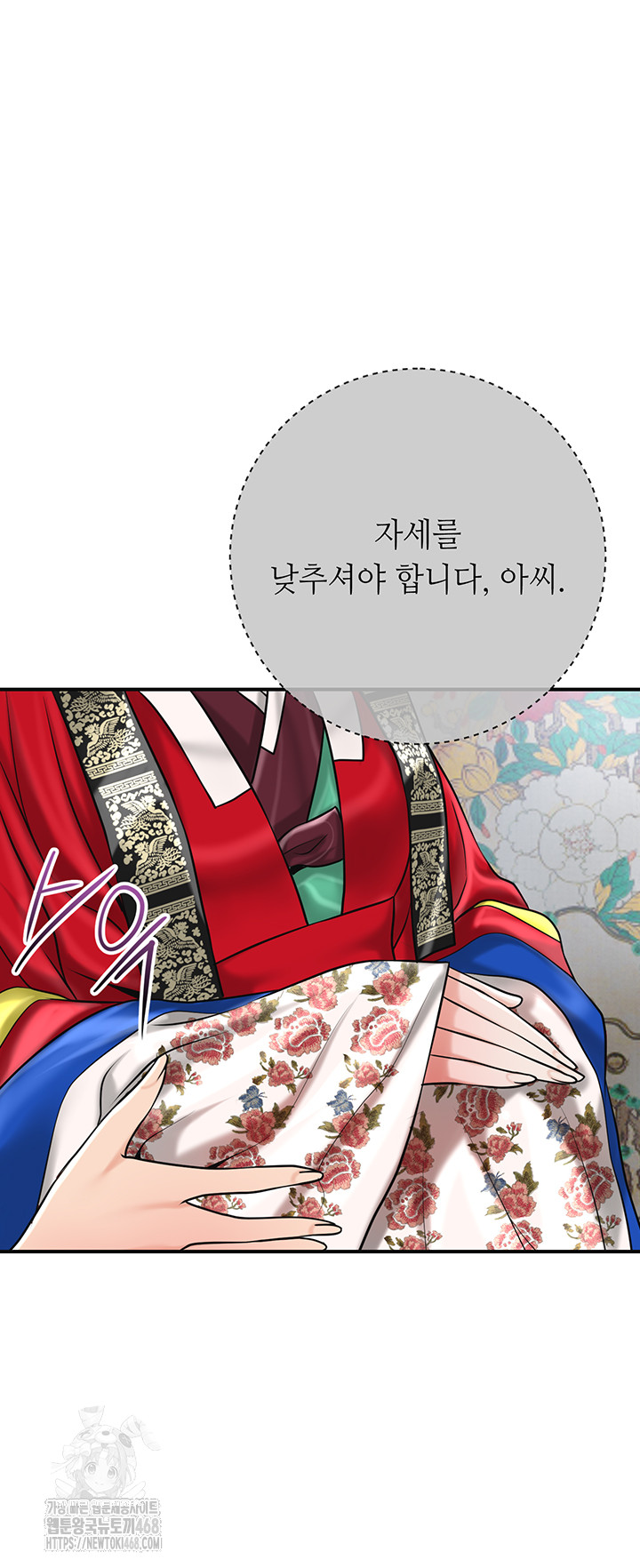 Brothel Raw - Chapter 63 [photo 30] - MangaPorn