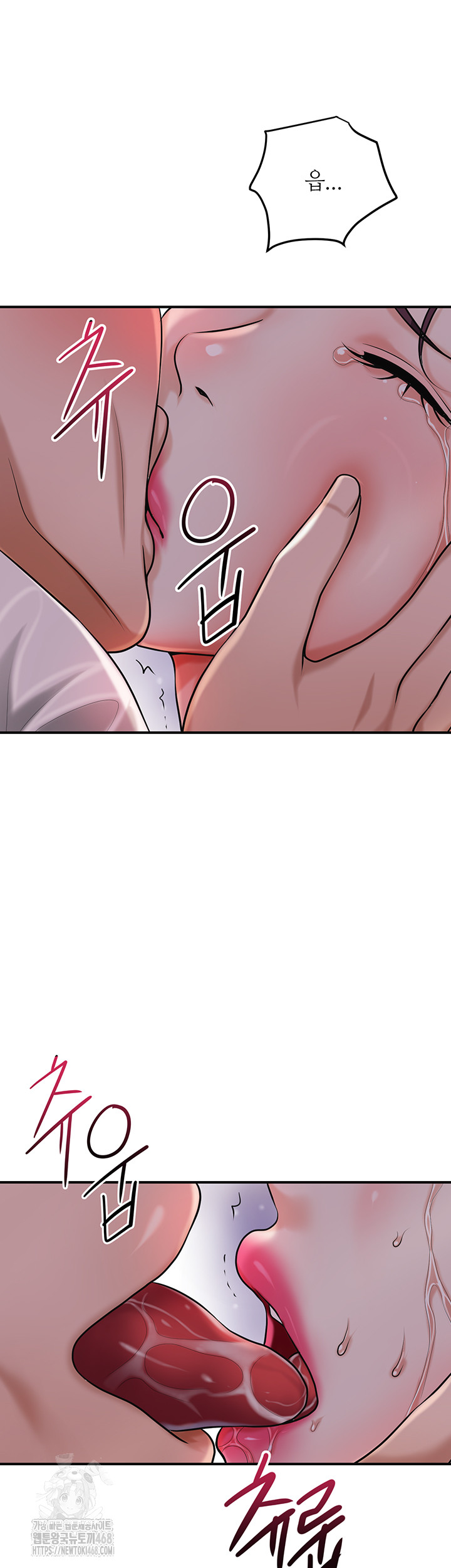 Brothel Raw - Chapter 63 [photo 50] - MangaPorn