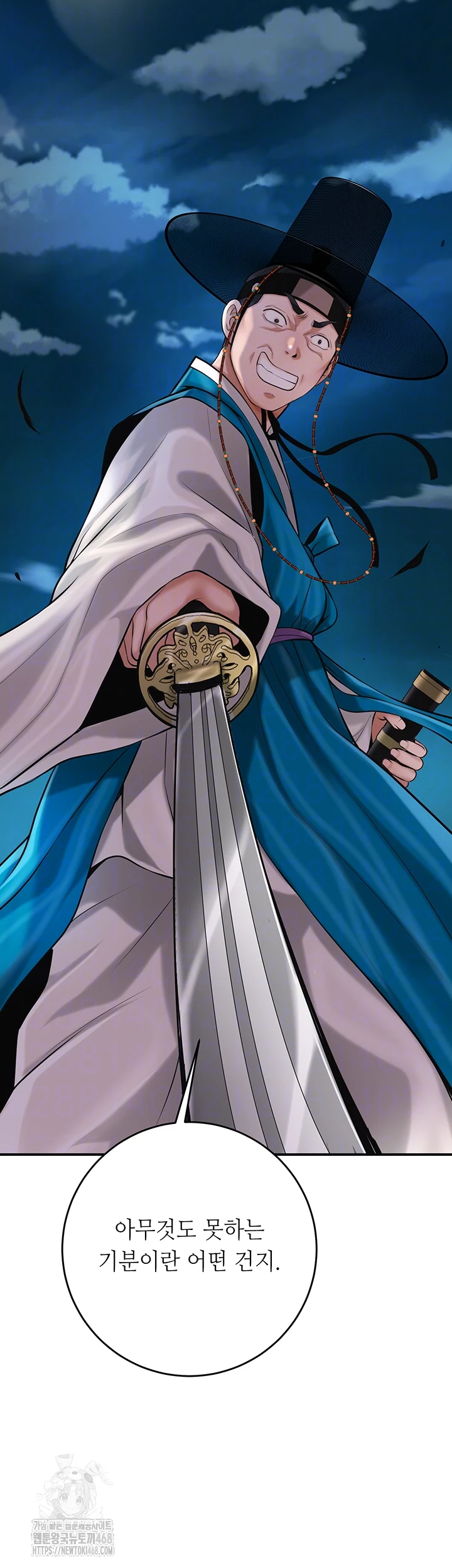Brothel Raw - Chapter 63 [photo 9] - MangaPorn