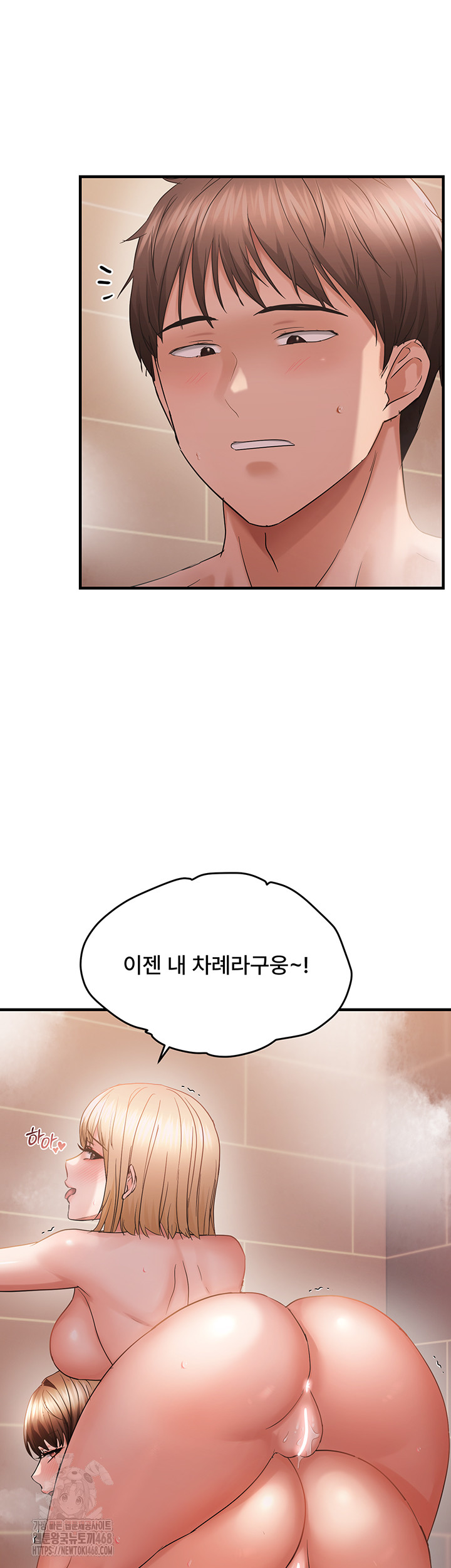 Disciplining the Top Delinquent Bitch Through a Random Chatting App Raw - Chapter 55 [photo 18] - MangaPorn
