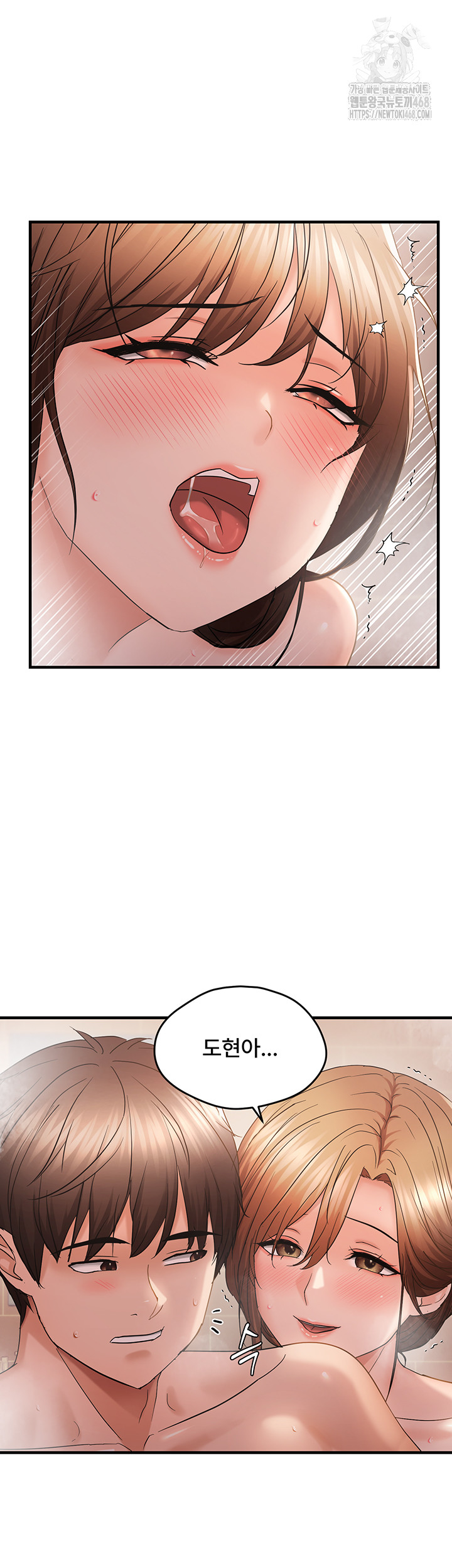 Disciplining the Top Delinquent Bitch Through a Random Chatting App Raw - Chapter 55 [photo 25] - MangaPorn
