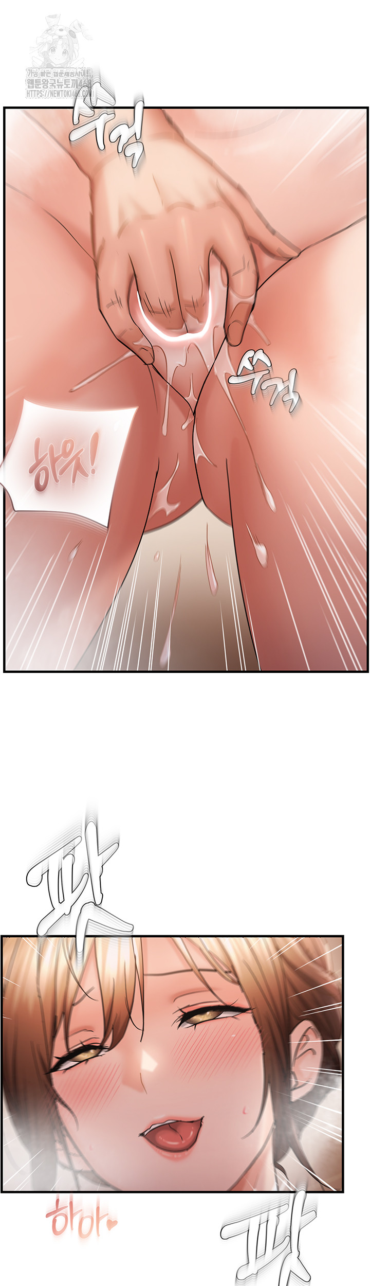 Disciplining the Top Delinquent Bitch Through a Random Chatting App Raw - Chapter 55 [photo 28] - MangaPorn