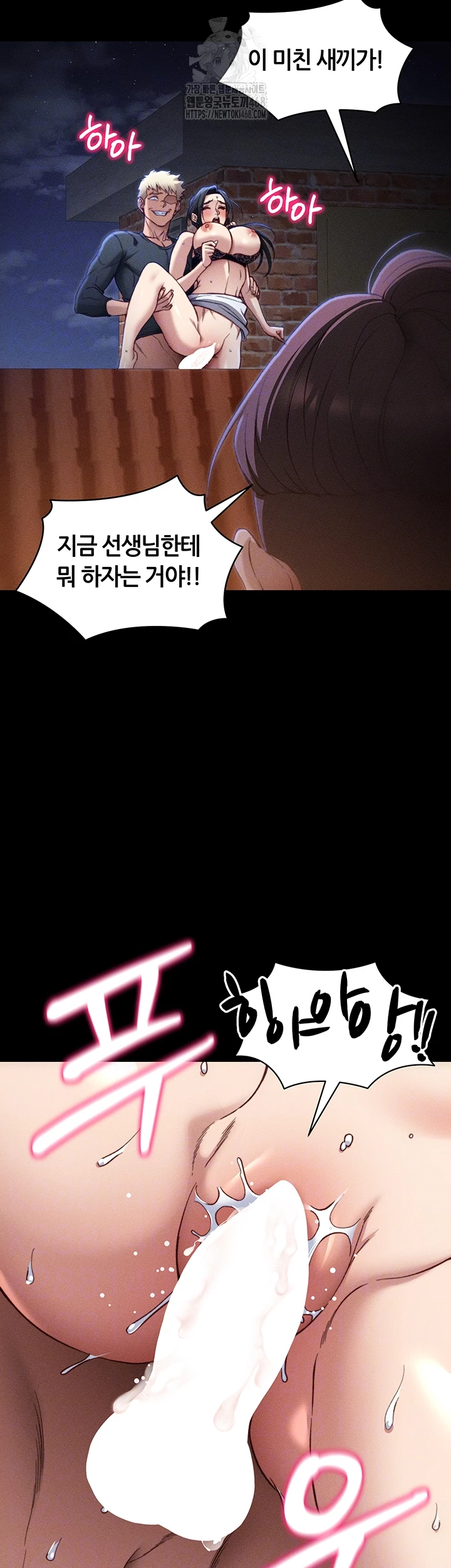 Taming A Female Bully Raw - Chapter 31 [photo 12] - MangaPorn