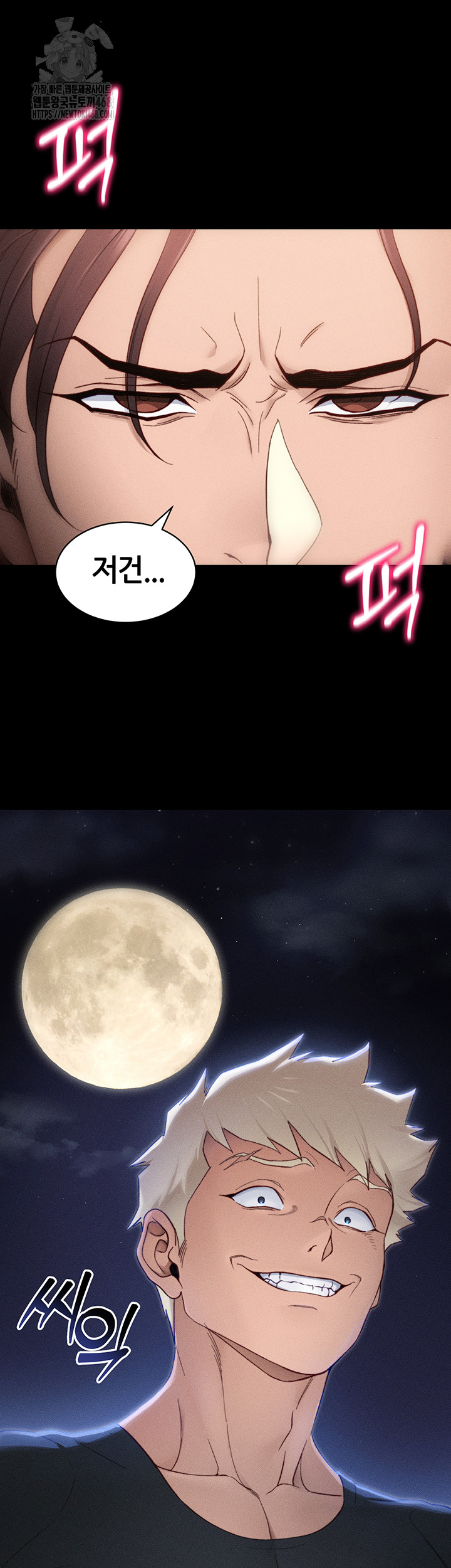 Taming A Female Bully Raw - Chapter 31 [photo 7] - MangaPorn