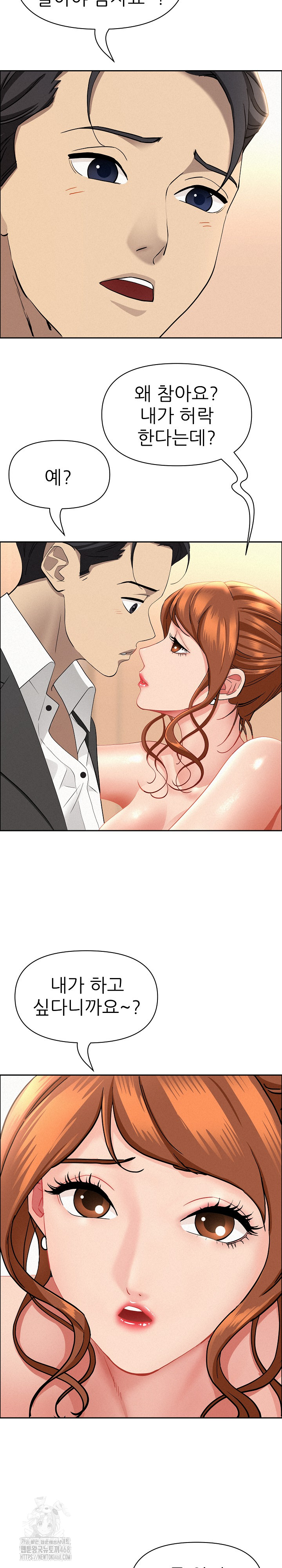 Milf Guard Raw - Chapter 47 [photo 13] - MangaPorn