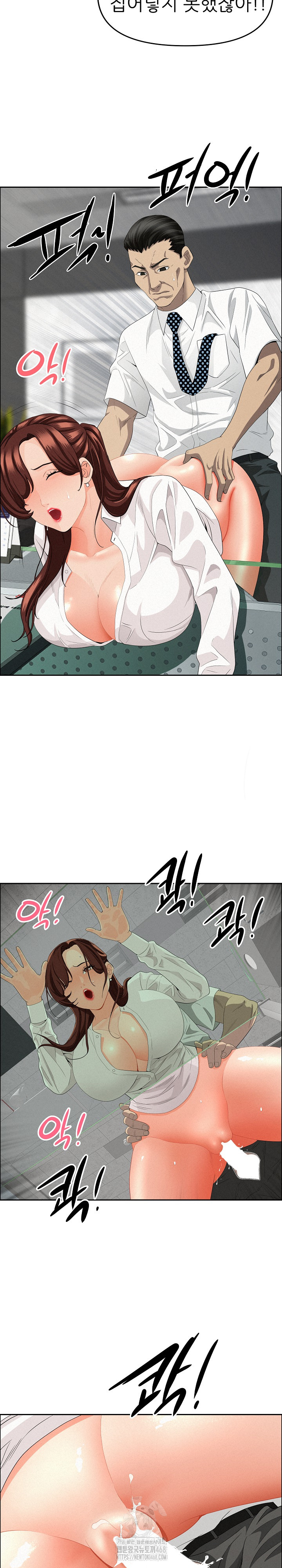 Milf Guard Raw - Chapter 47 [photo 26] - MangaPorn