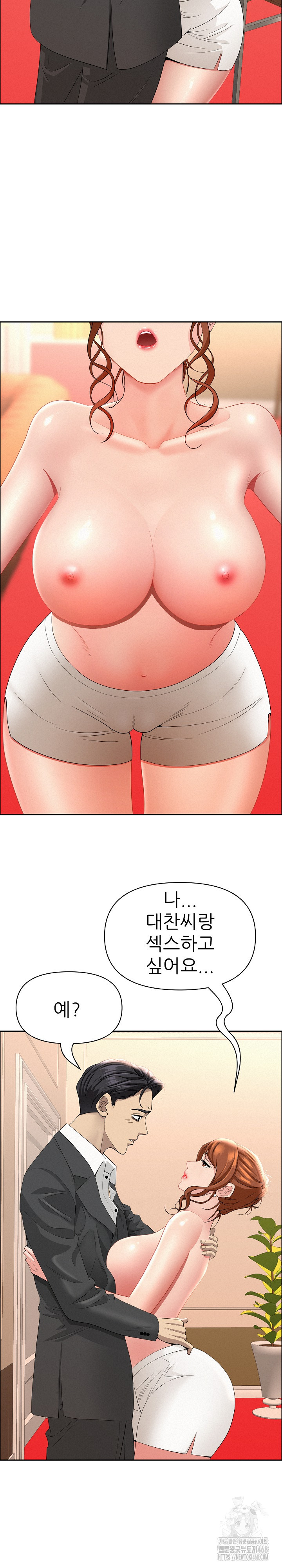 Milf Guard Raw - Chapter 47 [photo 7] - MangaPorn