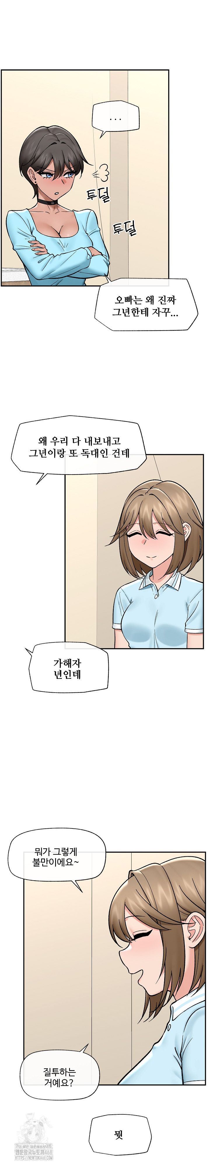 Hypnotist Security Guard Raw - Chapter 56 [photo 2] - MangaPorn