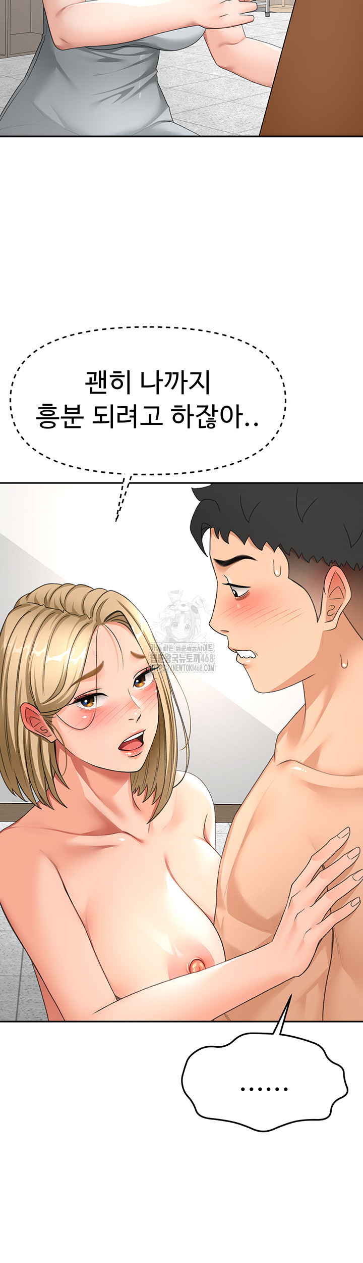 Rooftop Sex King Raw - Chapter 31 [photo 10] - MangaPorn