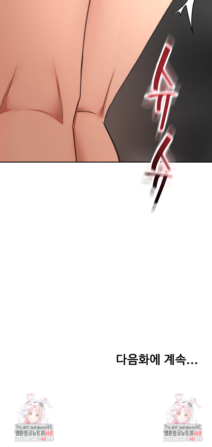 Rooftop Sex King Raw - Chapter 31 [photo 51] - MangaPorn