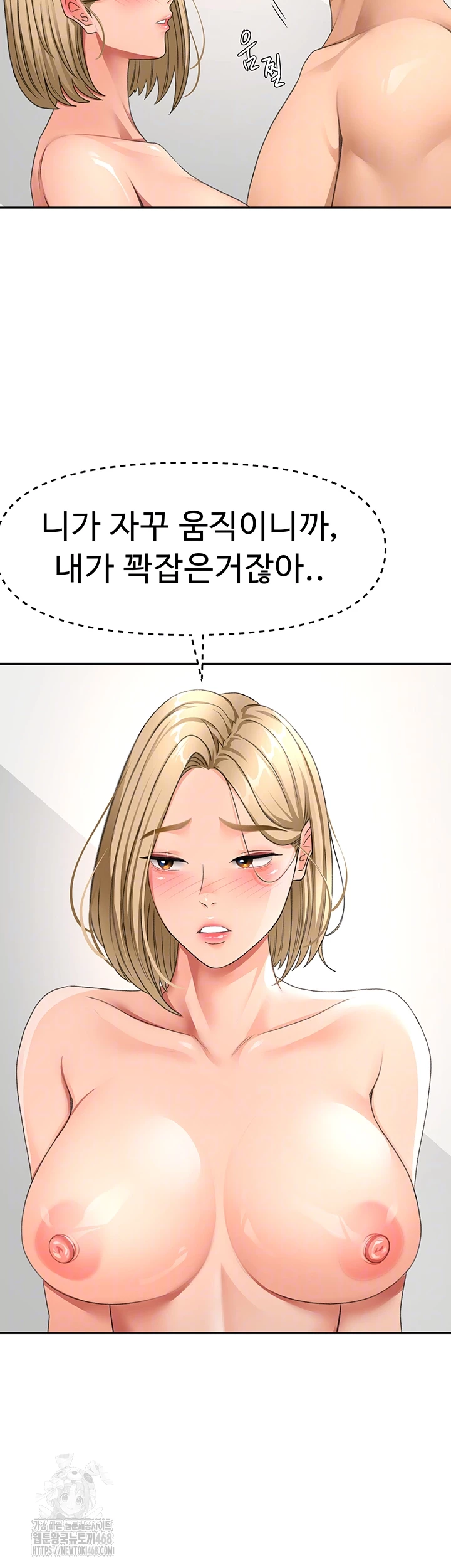 Rooftop Sex King Raw - Chapter 31 [photo 8] - MangaPorn