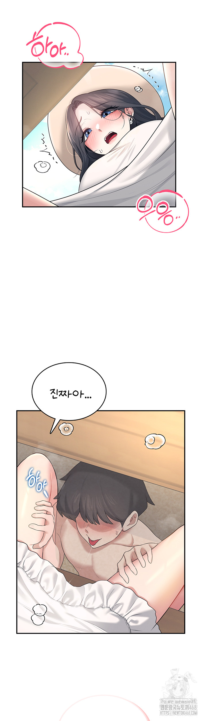 Wireless Onahole Raw - Chapter 34 [photo 11] - MangaPorn