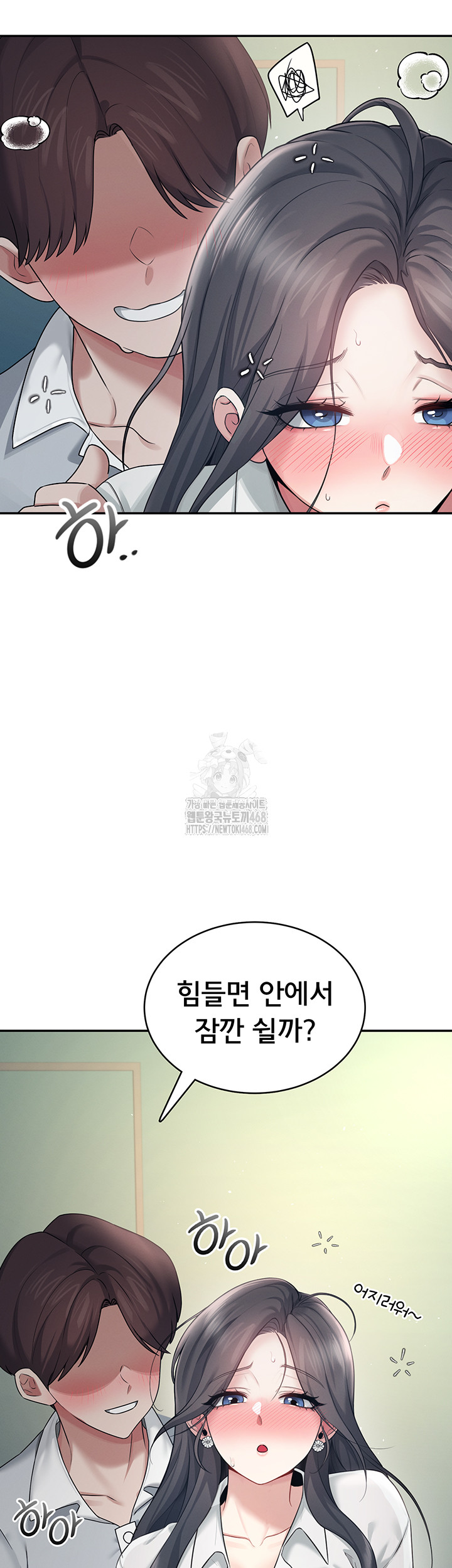 Wireless Onahole Raw - Chapter 34 [photo 27] - MangaPorn