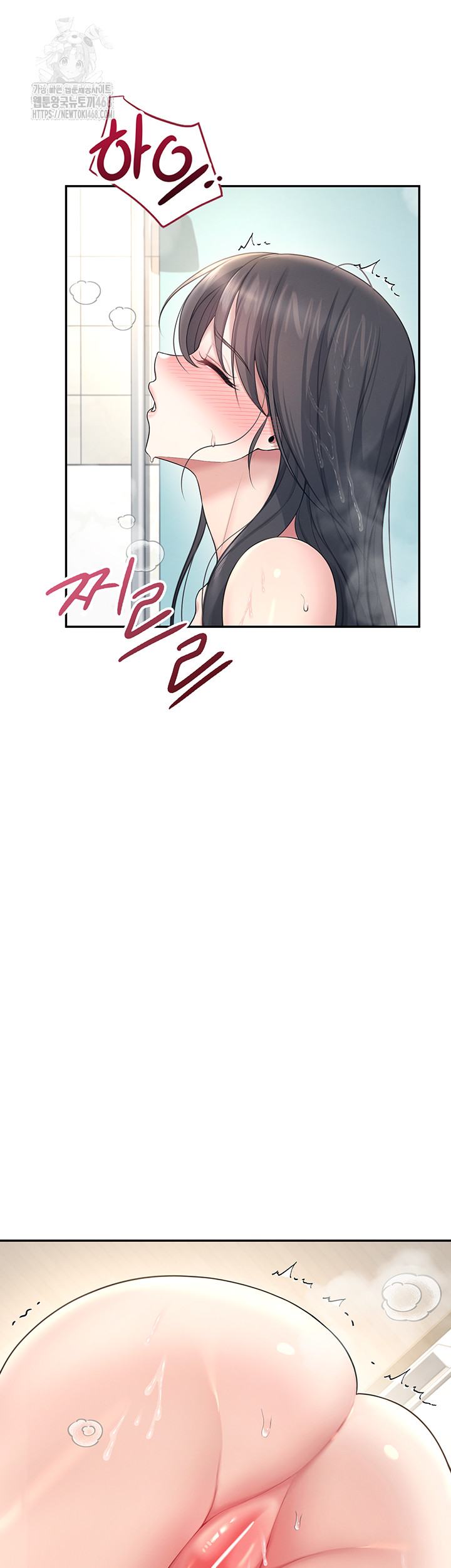 Wireless Onahole Raw - Chapter 34 [photo 44] - MangaPorn