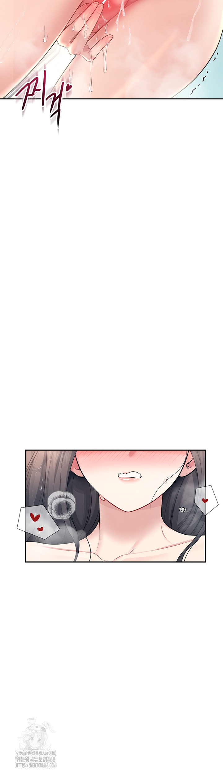 Wireless Onahole Raw - Chapter 34 [photo 45] - MangaPorn