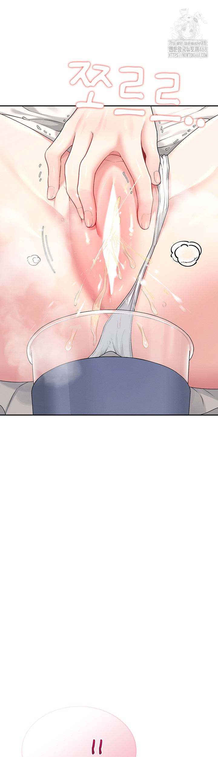 Wireless Onahole Raw - Chapter 34 [photo 5] - MangaPorn