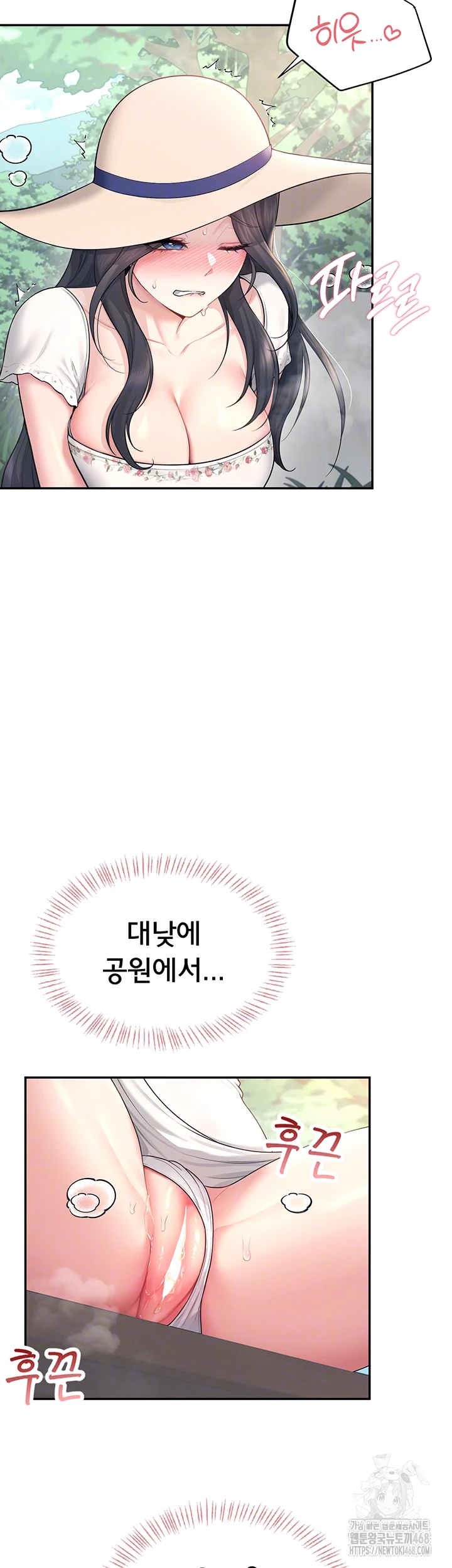 Wireless Onahole Raw - Chapter 34 [photo 9] - MangaPorn