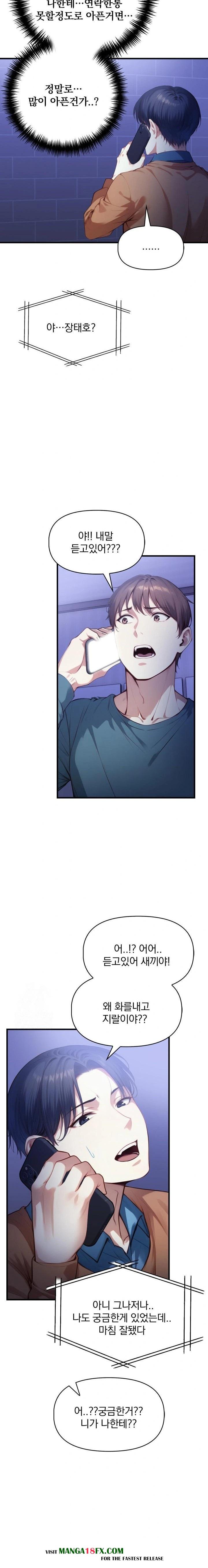 I’m Giving Myself to My Son’s Friend Raw - Chapter 18 [photo 15] - MangaPorn
