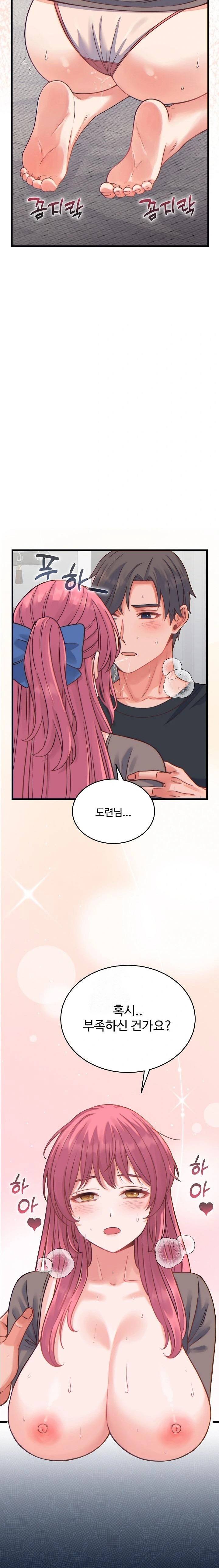 From Pauper to Prince Raw - Chapter 17 [photo 19] - MangaPorn