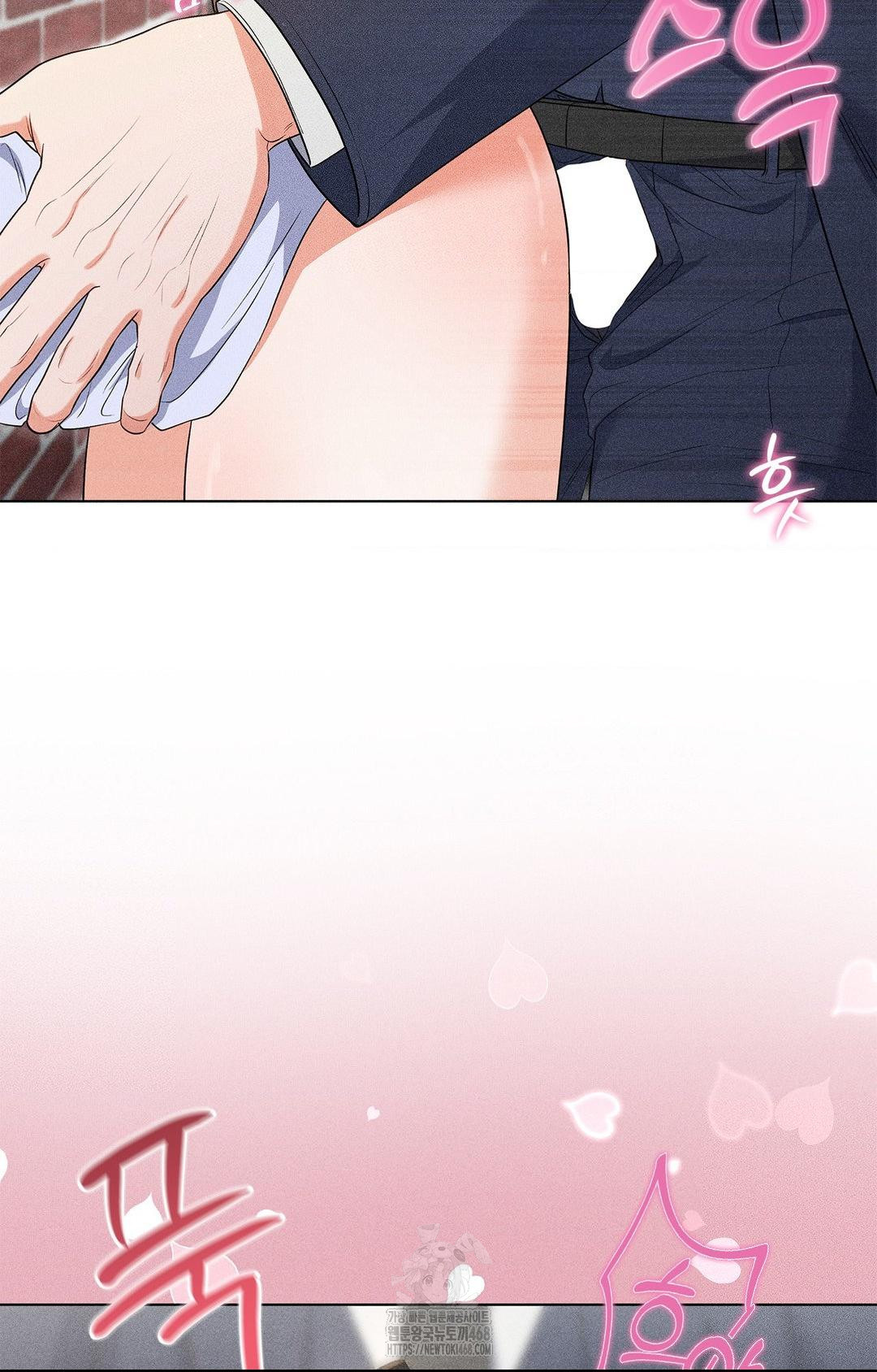Please Help, Mister Raw - Chapter 13 [photo 10] - MangaPorn