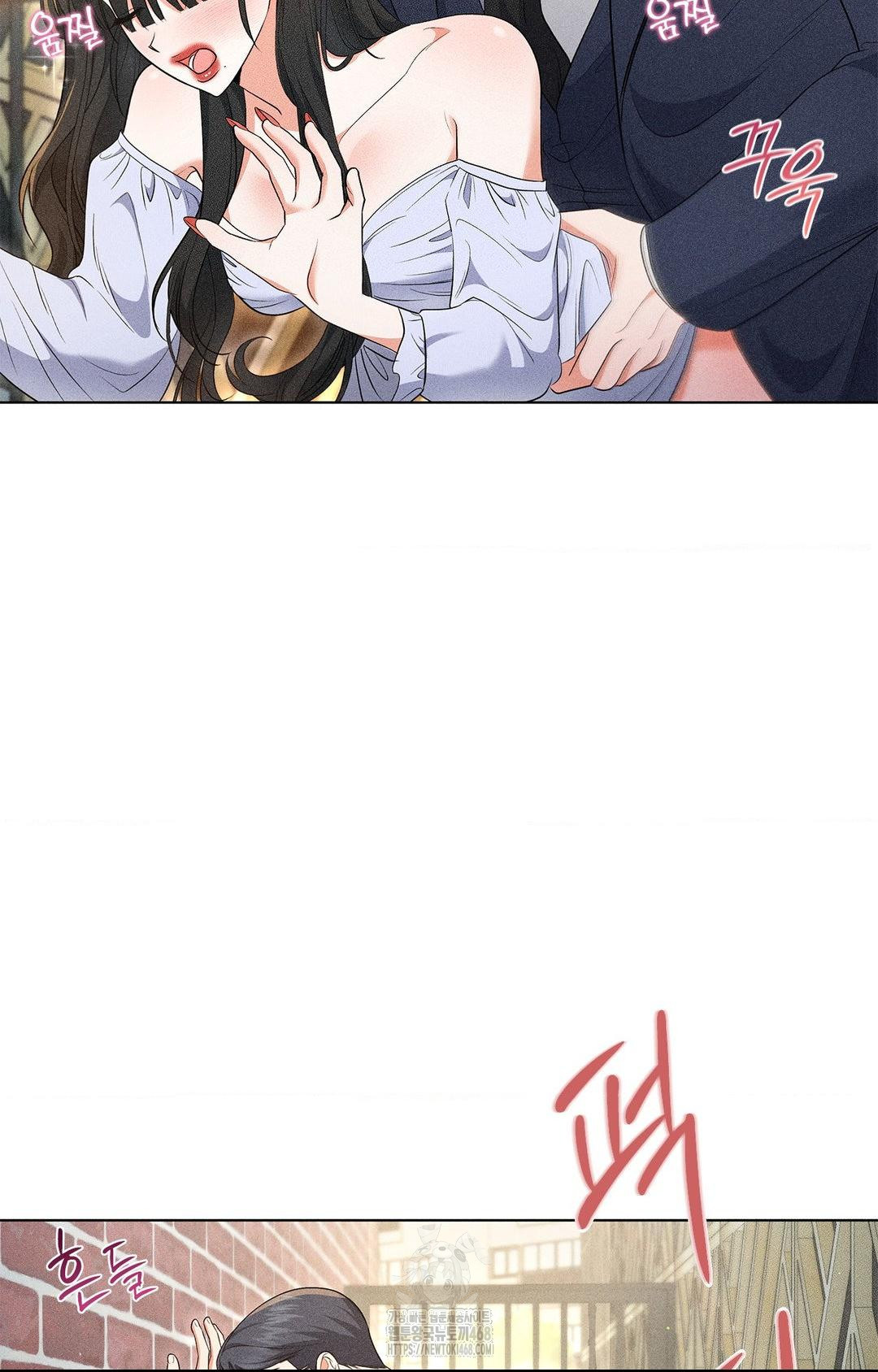 Please Help, Mister Raw - Chapter 13 [photo 13] - MangaPorn