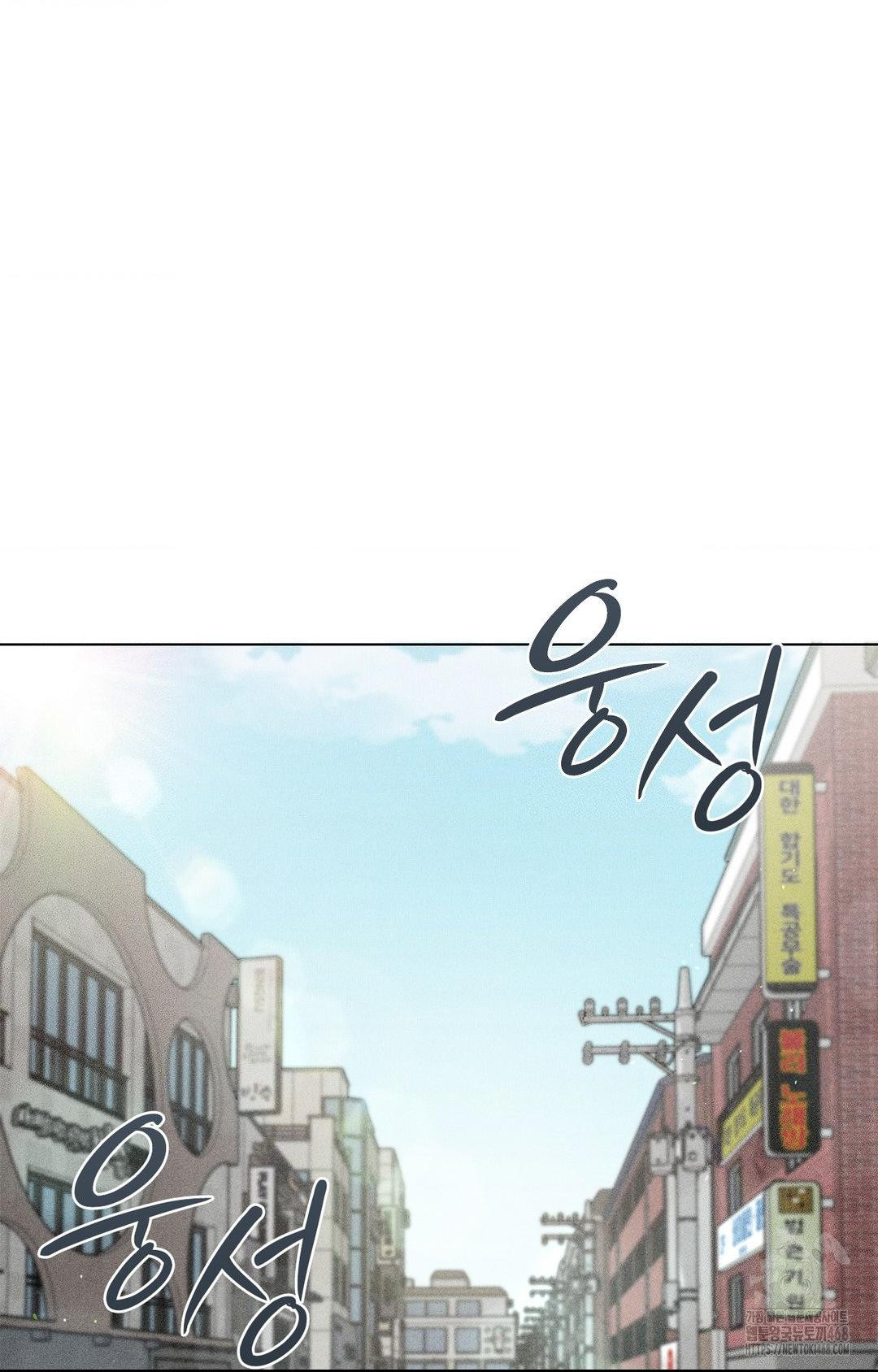 Please Help, Mister Raw - Chapter 13 [photo 2] - MangaPorn